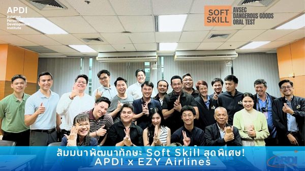 softskill