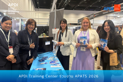 APDI Training Center ร่วมงาน APATS 2026-1