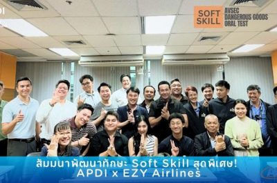 softskill
